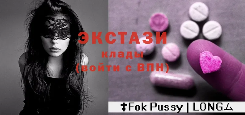 Ecstasy louis Vuitton  блэк спрут   Киреевск 